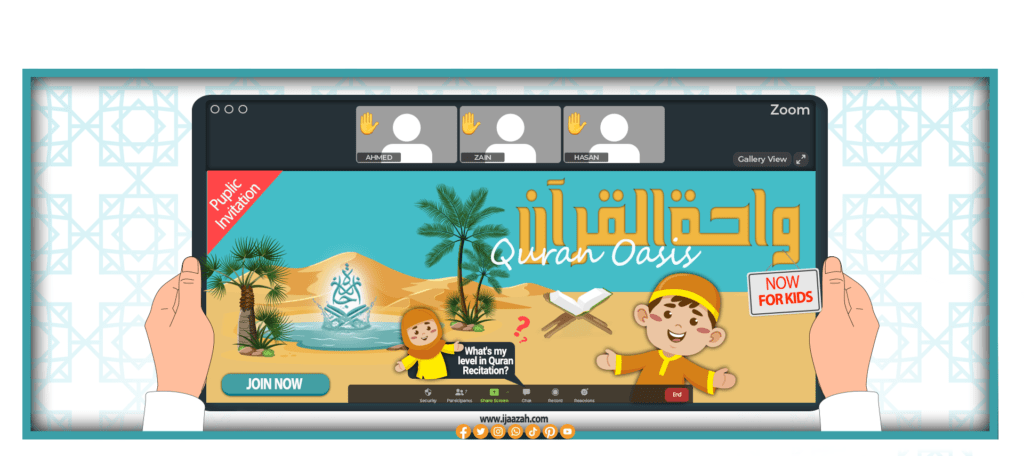 - Quran Oasis for kids - IJAAZAH