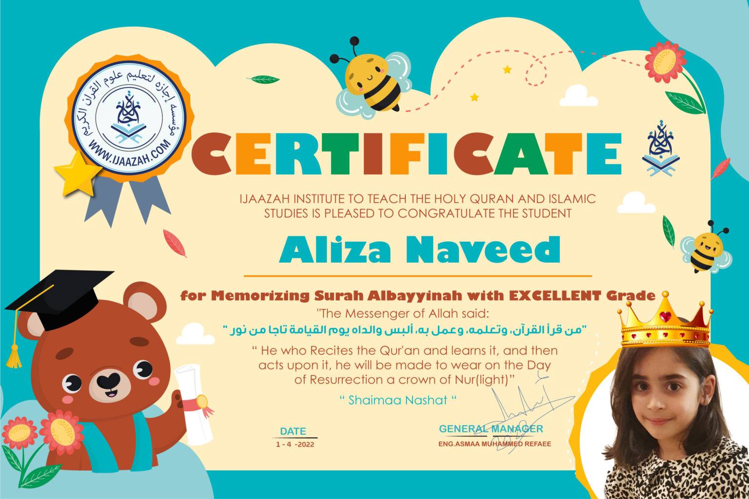 - Aliza - IJAAZAH
