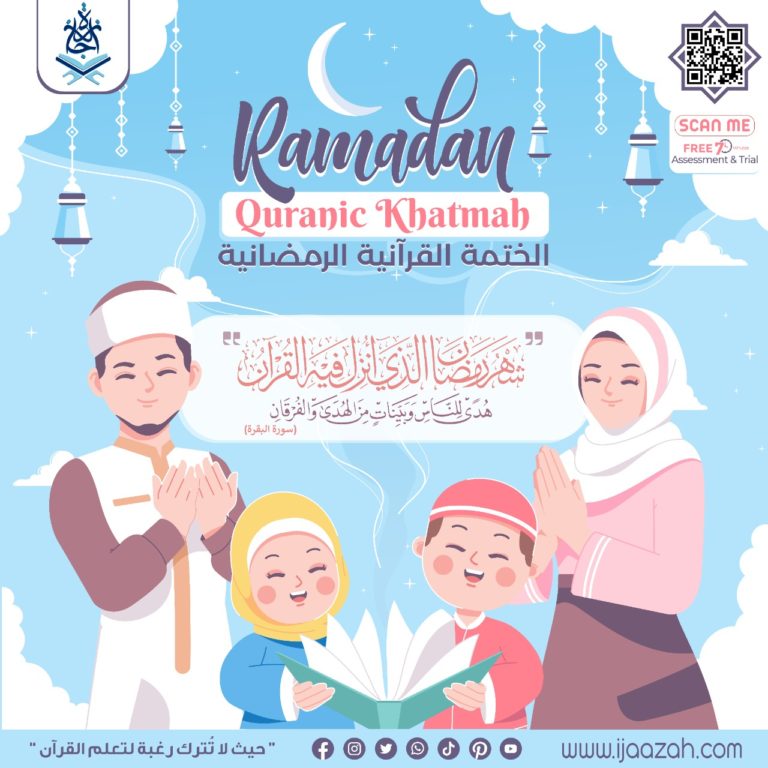 ranadan khatmah