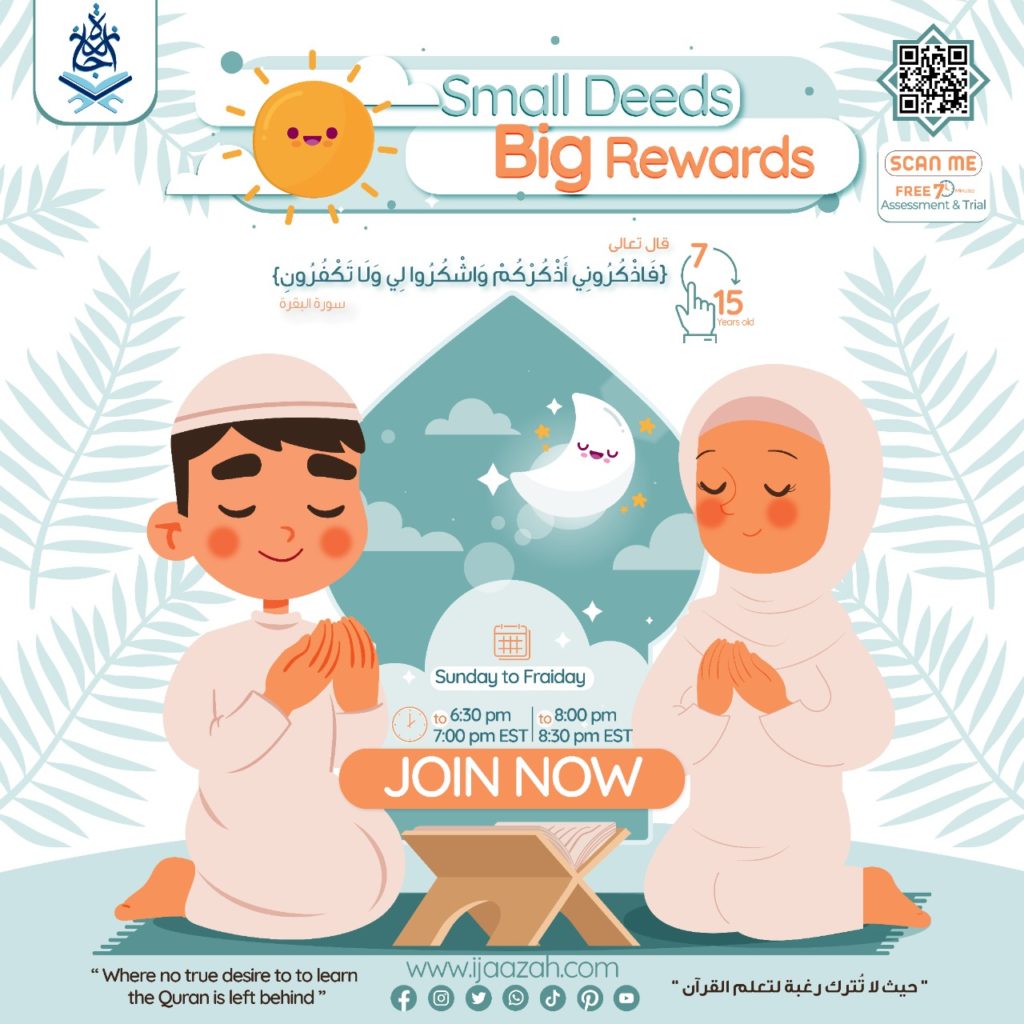 Azkar Program - Azkar Program - IJAAZAH