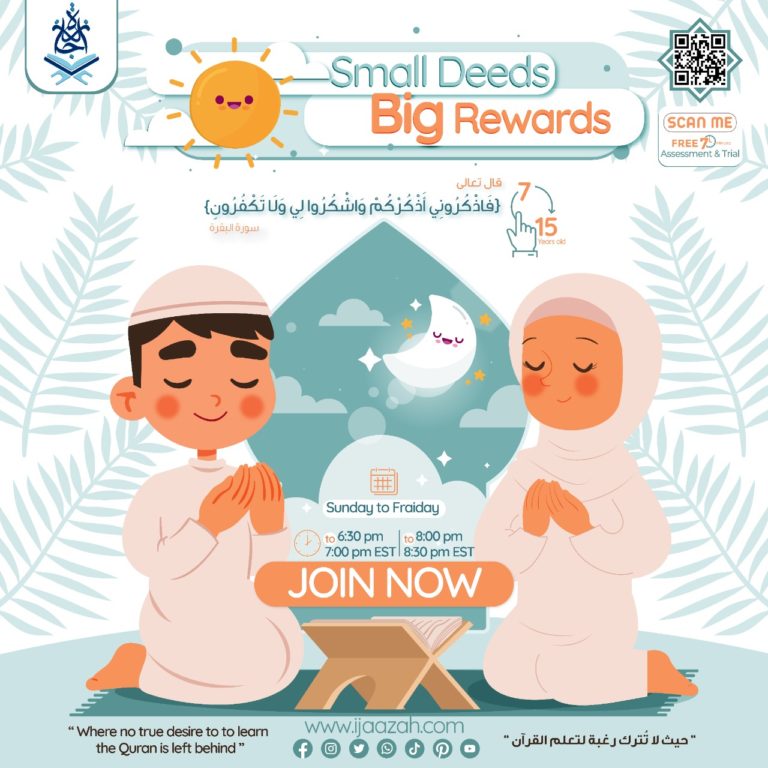 ramadan - Ramadan 3 Programs - IJAAZAH