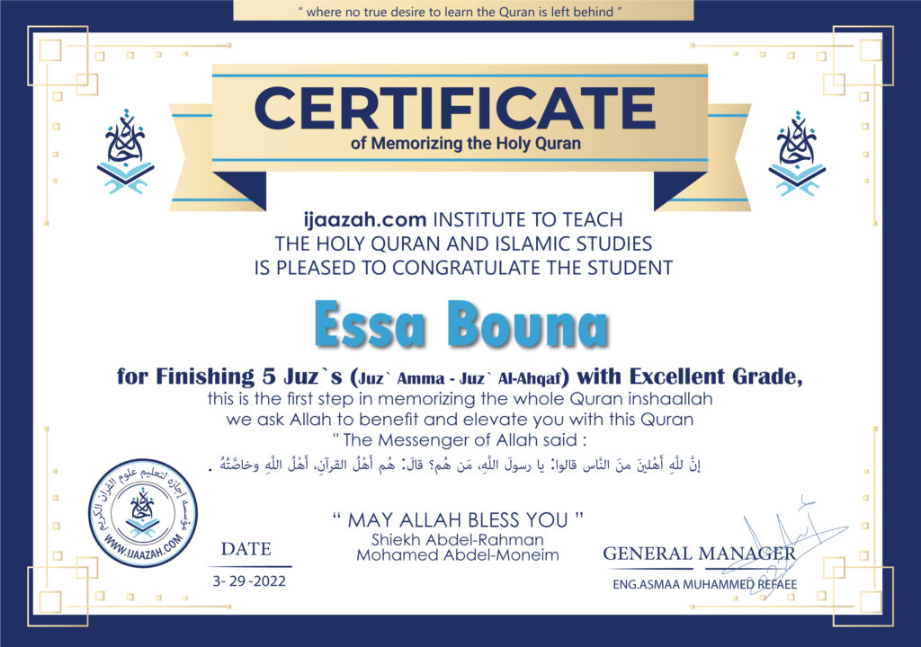 - Essa Bouna Certificate - IJAAZAH