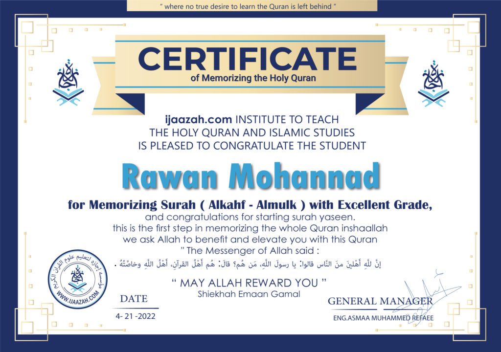 - Rawan-Mohannad - IJAAZAH