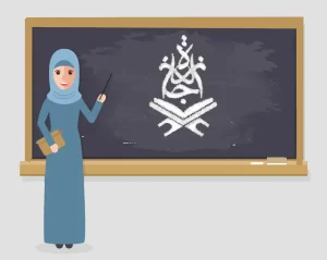 - Esraa Moawad - IJAAZAH