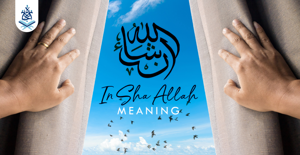 Inshallah