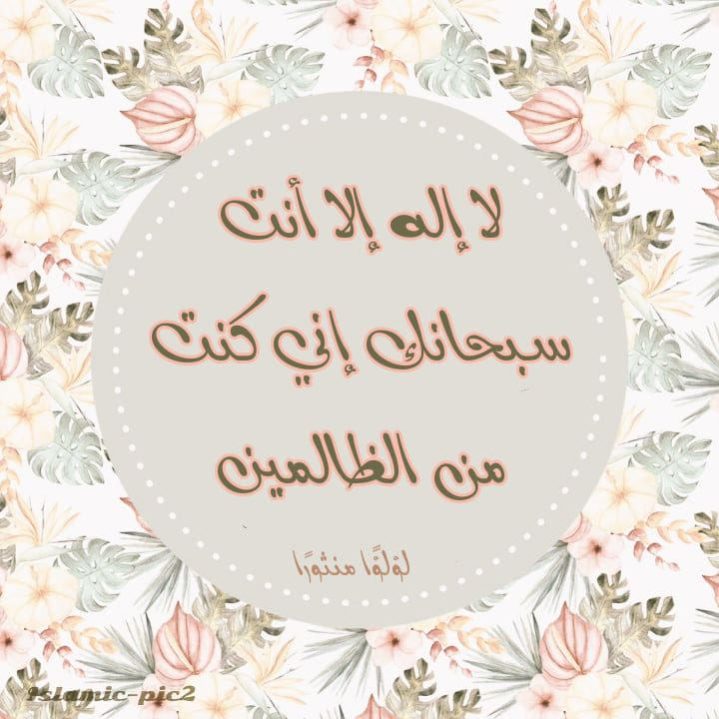 شيماء نشأت
