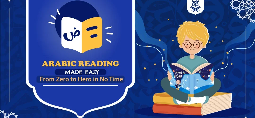 Arabic Reading Made Easy From Zero to Hero in No Time