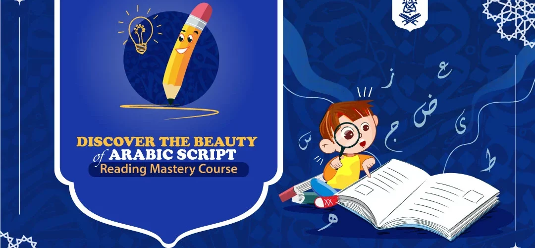 Discover the Beauty of Arabic Script Reading Mastery Course