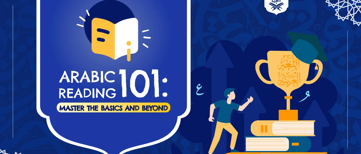 Arabic Reading - Arabic Reading 101: Master the Basics and Beyond - IJAAZAH
