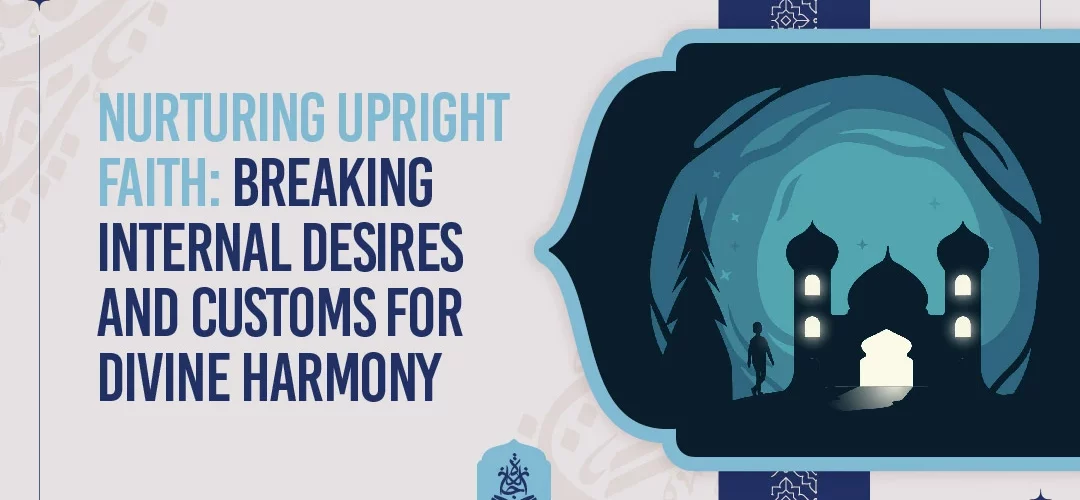 Upright Faith