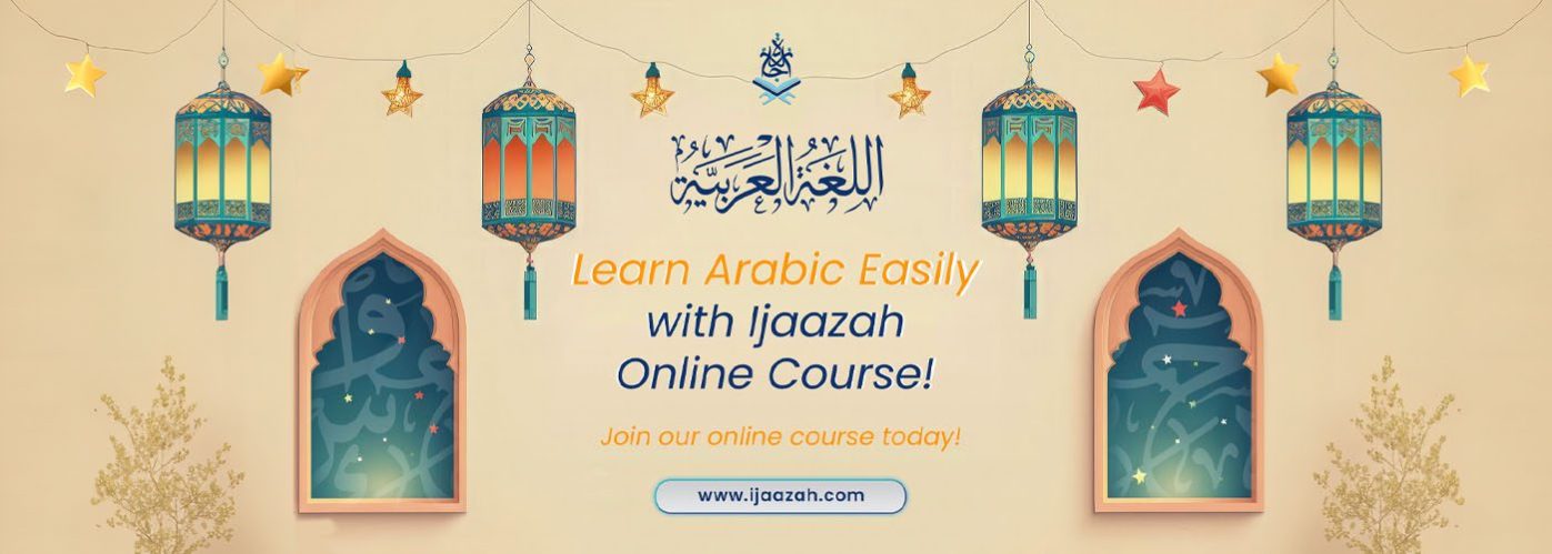 arabicArtboard 1