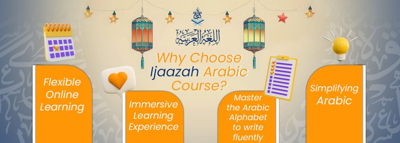 arabicArtboard 2