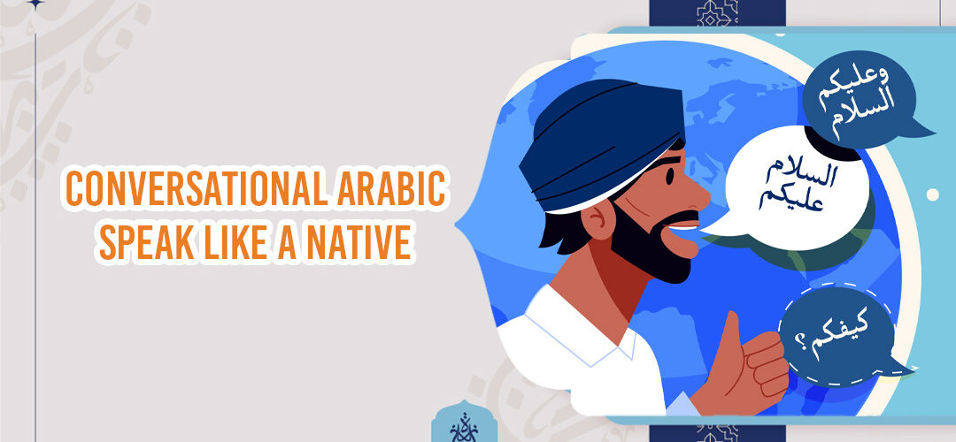 Speak Like a Native, Learn Arabic, Arabic Fluency, Arabic Phrases
